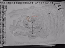 （二）来龙的缓急及其流向分析