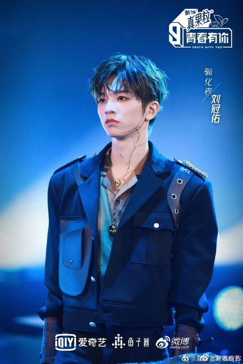 组合成“袁汐若”: 音韵和谐与文化融合