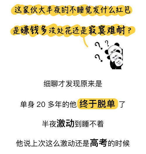 合八字后为什么一定要立刻就确定婚期？这样做有什么讲究吗？