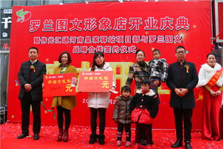 （一）仪式策划中的时间细节把握