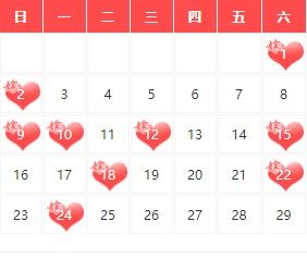 三、 戊辰冲龙煞北：当日天象对婚嫁的影响评估