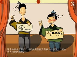 一、 成语起源与哲学思想内涵