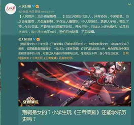 阿轲式命名的特点