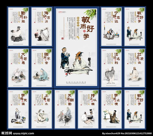 传统文化对现代教育体系的深远影响