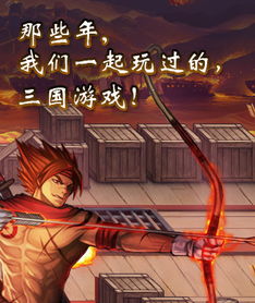 尼玛!先问一句:2012年真有「热门网页游戏排行榜」这东西吗?