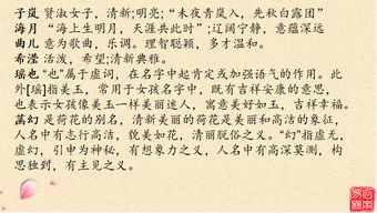 惯与“德行”的成语