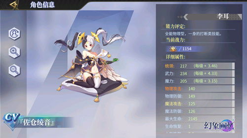 2.1 阴阳平衡的空间实现