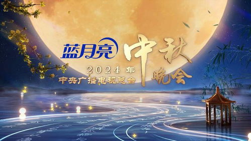 心理学视角下中秋夜经验分析
