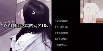 2. 霸气外露与男性玩家的阳气张扬