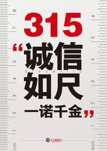 一诺千金， 鬼影随行，这样的承诺能保证始终如一吗这个？