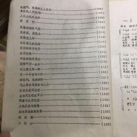 ：吉日选择的文化语境与研究意义