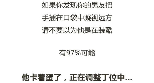 男士拥有飞凤之命格究竟蕴含着怎样的命运奥秘？