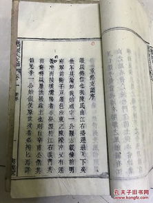 一、 陈姓溯源：帝舜之后裔的辉煌