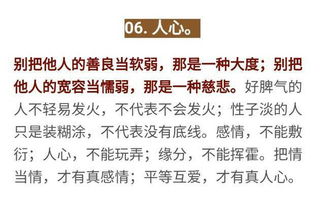 一、 童子命之概念界定与其感情运势的负面表现