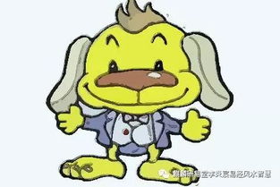 2026年属狗每日运势和58年属狗吉祥物分别代表什么含义？