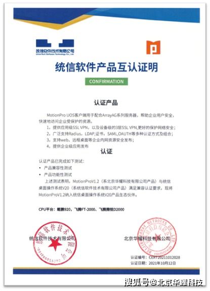 第五天：华强北赛博朋克的一地鸡毛