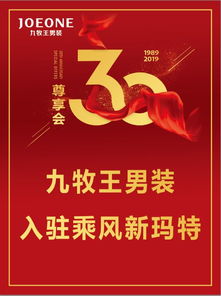 ：择吉开业之学术阐释