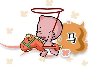 提升水马人运势的实用方法