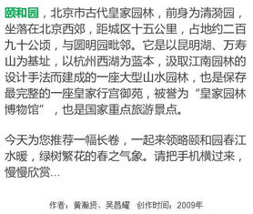 ：数字时代的身份投射与符号学解读