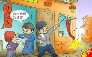 四、 基督徒如何应对 “冲犯 太歲 ” 的情况