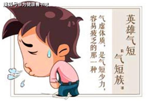 女性身强八字偏弱，如何进行体质调理以平衡阴阳？