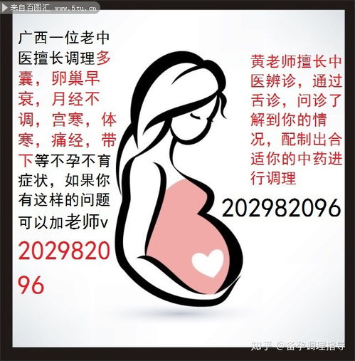 月经较长时间段未出现，是哪些原因引起的呢？