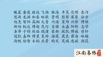 苡泽名字的故事