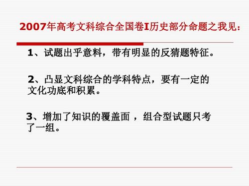 应试进行时：技巧与心态的双重修炼