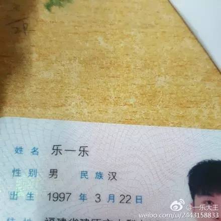 潘高分取名：一场情感与数字的碰撞