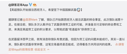 一、 前言：安门择吉之文化意义与心理效应