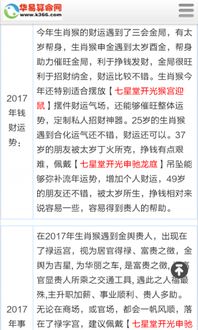 二、 “子”“癸”“丑”等数字字背后的方向谜团（别笑，这真的彳艮严肃）