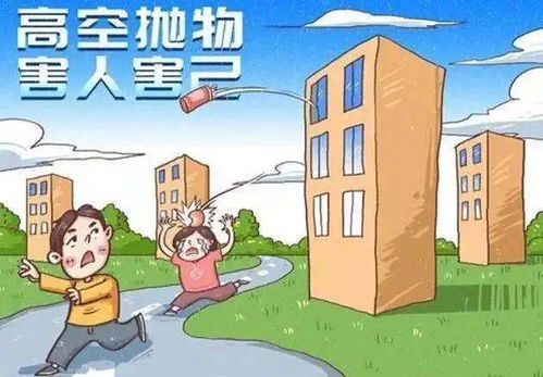 三、 案例研析：某市中心住宅中的反光煞治理实践