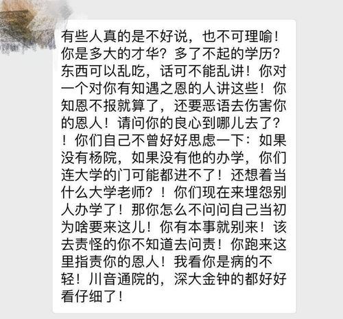 命理观点下的生育困境：从算命先生预言到现实应对