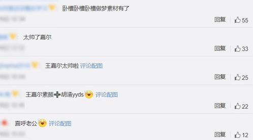 二、梦境与现实的交织：心理状态学视角下的解读