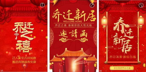 乔迁新居进门摆件有哪些精选推荐？