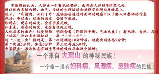 三、 技术手段路径与制程解析