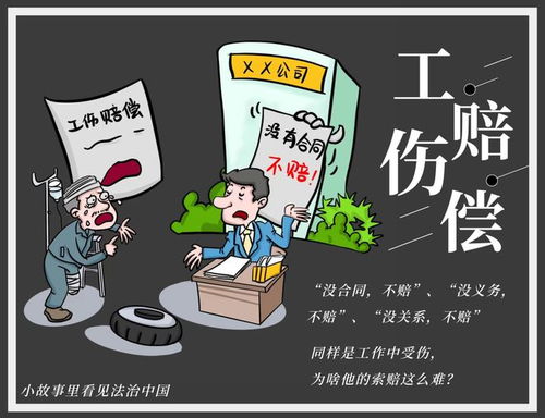 看到他人是跛子：人际关系中的无助与孤立感