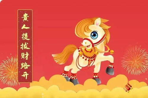 十二生肖在二月运势如何，特别是属马人的二月运势怎么样？