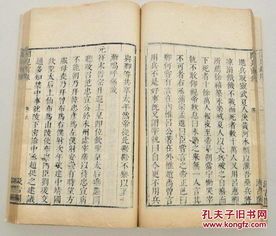 李光（字泰发）