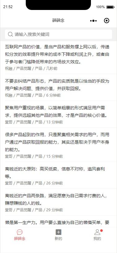 起名这事儿吧… 简直就是一场灾难！