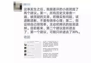 五、案例深度剖析：从“大漠探险七日游”到“上海夜宵翻车”全流程拆解