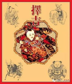 一、斗首择日法特点 – 以坐山和六亲关系论吉凶