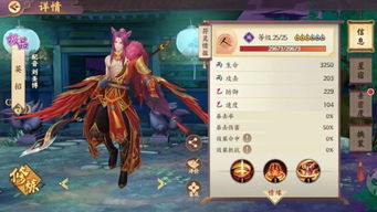 6. 破軍化祿入命宮——变迁机遇與家庭生活关系
