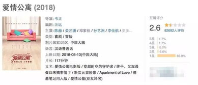 名字背后的噪音与情感
