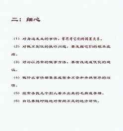 二、  时代语境下的女性角色定位与自我觉醒