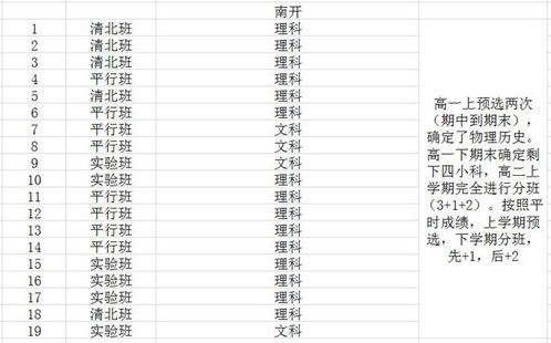 ：名号学视域下的战队符号学解析