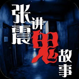 ：夜色阑珊中的民间传说与学术审视