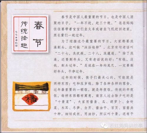 ：探究背景与问题阐释