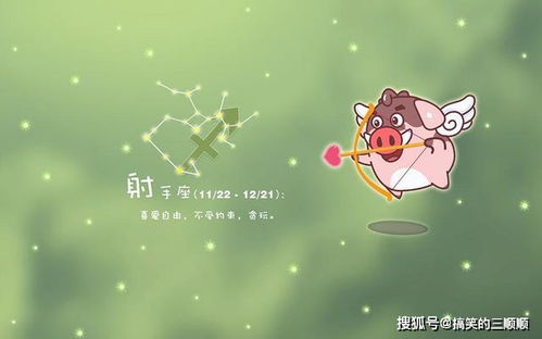 有哪些星座情侣一个追求快乐一个偏爱平淡，最终走向不同方向？