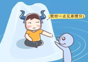 你属于刀子嘴豆腐心，嘴硬心软的四个星座之一吗？